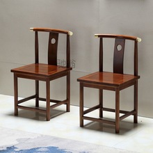 U%实木椅子仿古实木靠背椅围椅三件套新中式办公室网红餐椅圈茶椅