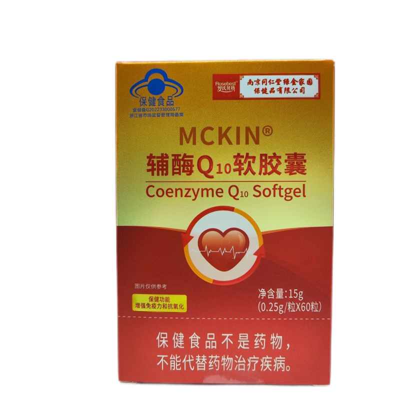 罗氏贝特南京同仁堂绿金家园mckin辅酶q10软胶囊15g0.