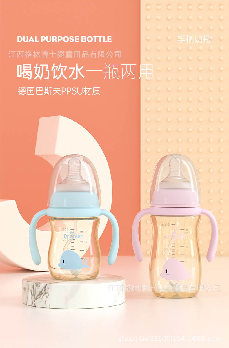 格林博士宽口径防摔塑料奶瓶带手柄吸管防胀气奶瓶实感硅胶奶嘴详情1