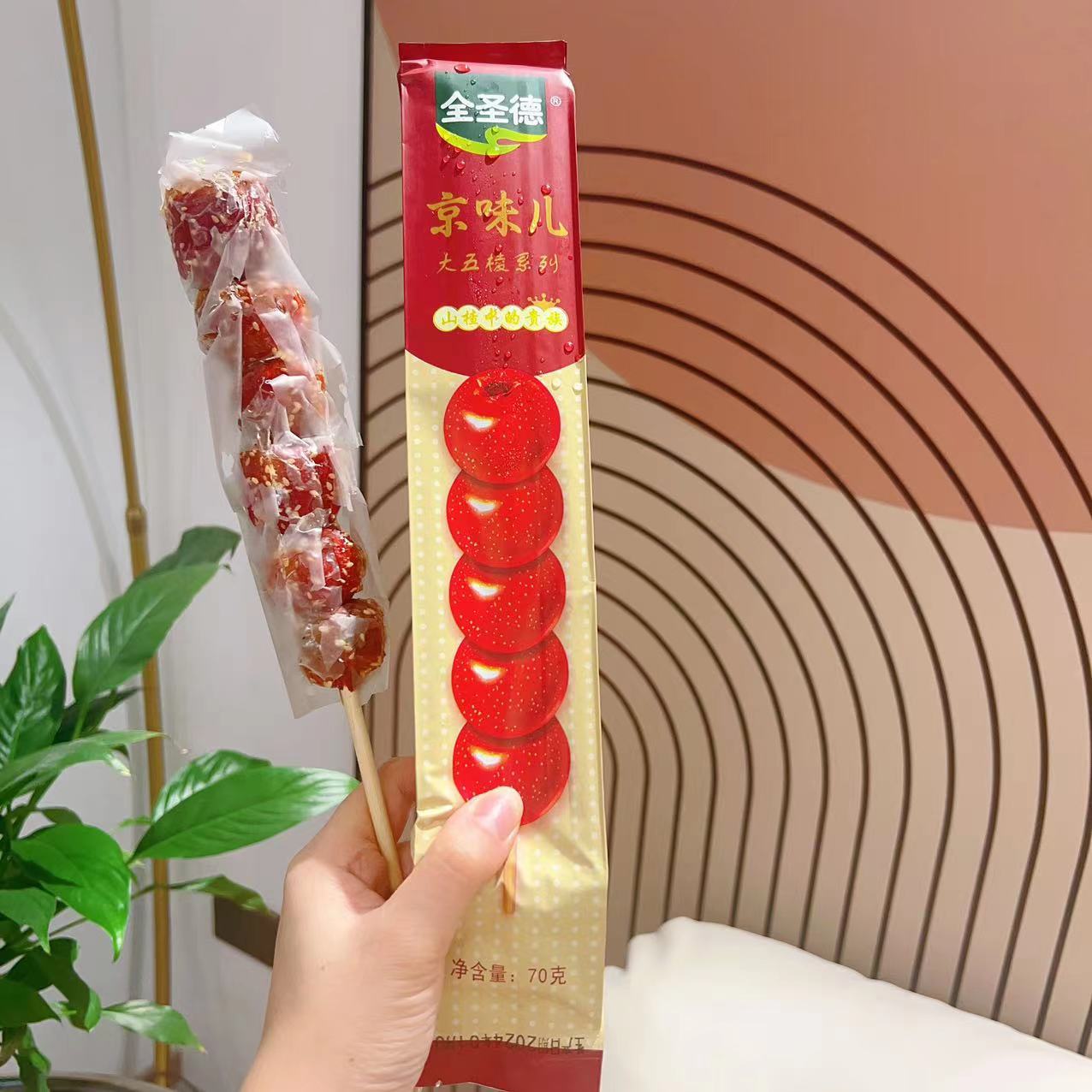 老北京冻干冰糖葫芦空心山楂去核零食小吃全圣德冰糖葫芦商用批发