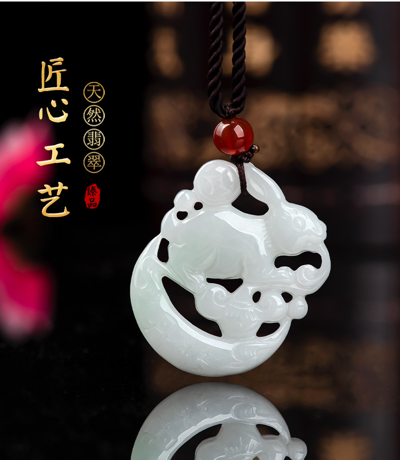 天然缅甸a货翡翠玉兔生肖吊坠招财冰种玉石男士项链女款挂件玉佩