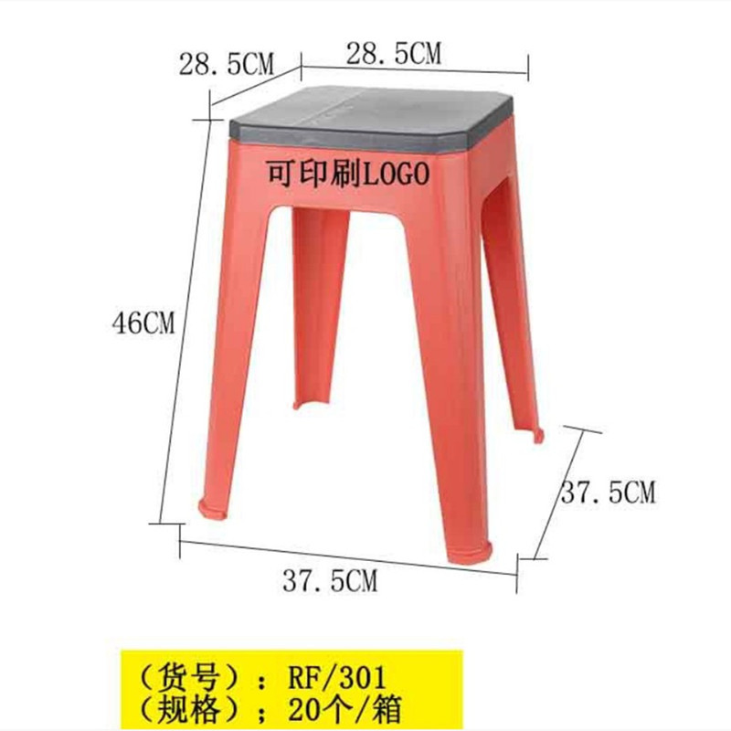 塑料凳系列 塑料方凳 防滑牢固塑胶椅子 加厚家用办公高凳子塑料