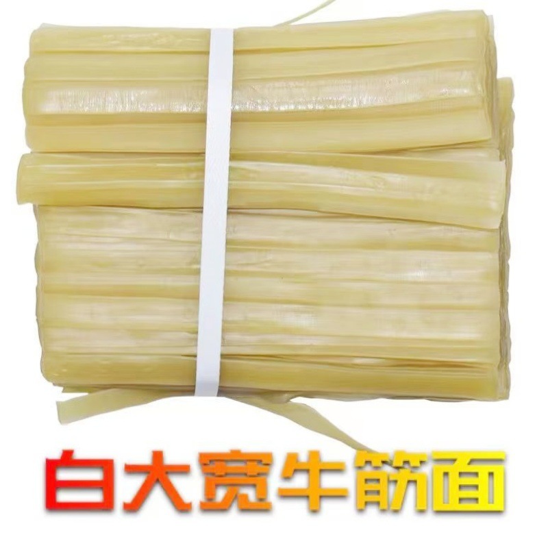 东北麻辣烫专用白扁牛筋面大宽牛筋面宽冷面厂家直销麻辣烫面条