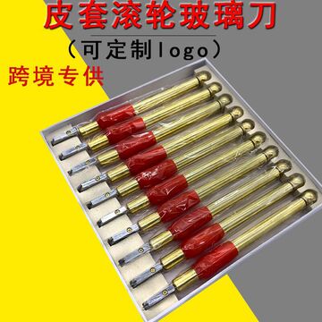 跨境热卖皮套滚轮玻璃刀划瓷砖玻璃切割刀手动金刚石工具-阿里巴巴
