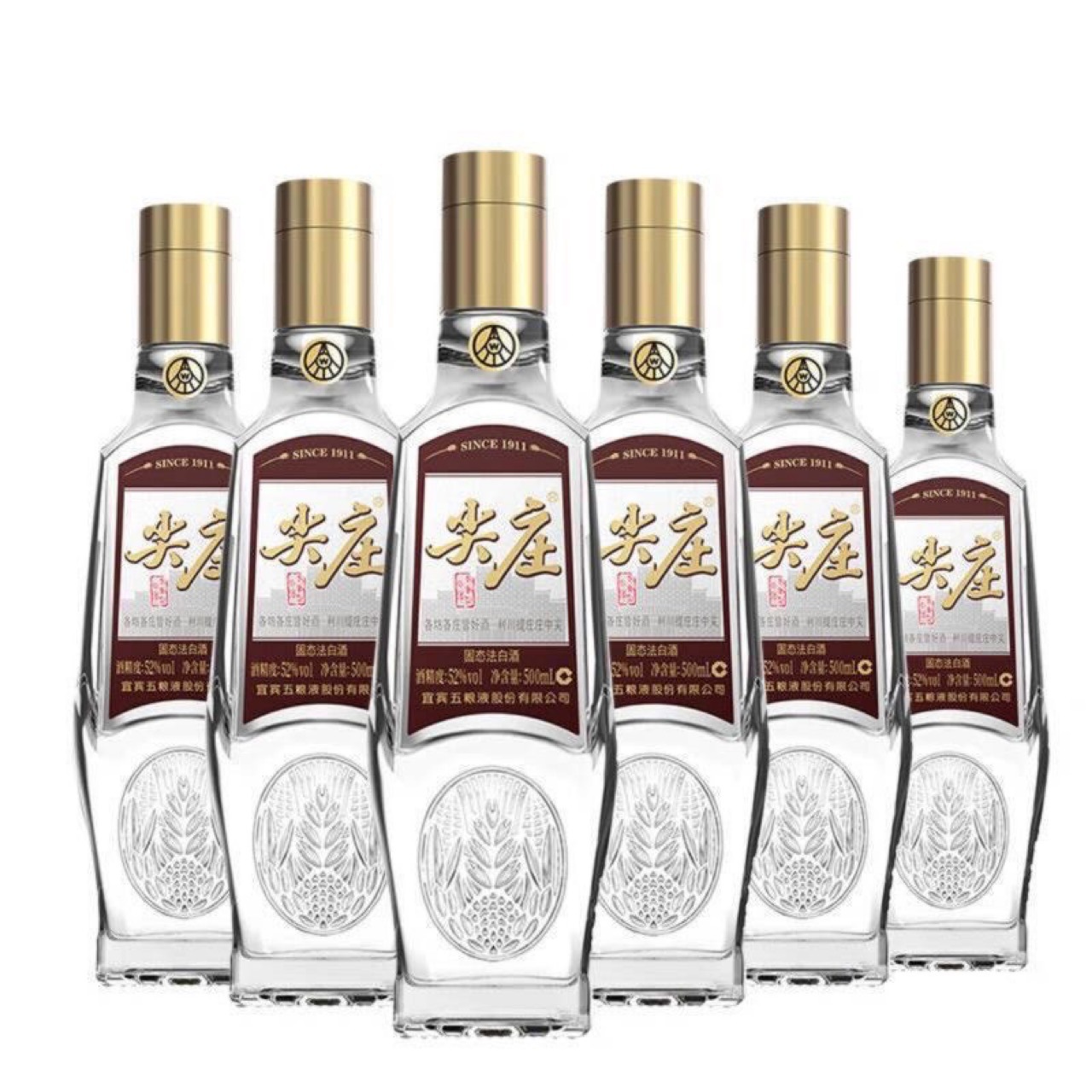 正品五粮52度尖庄酒荣光优级纯粮食酒水浓香型整箱6瓶-阿里巴巴