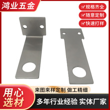 厂家直供不锈钢冲压件 金属折弯件拉伸件冲压加工不锈钢冲压件