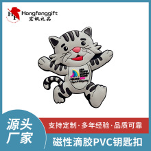 定制卡通动漫PVC软胶钥匙挂件创意自带开瓶器滴胶挂饰PVC橡胶灯扣