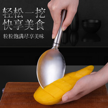 芒果专用刀水果挖勺开西瓜切块工具牛油果芒果切丁神器水果分割器