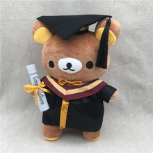 毕业照礼品玩偶博士帽轻松熊学士服纪念礼物卡通毛绒玩具公仔娃娃