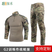 cp迷彩国产g2蛙服全套男士长袖户外体能训练服耐磨修身无护具一件