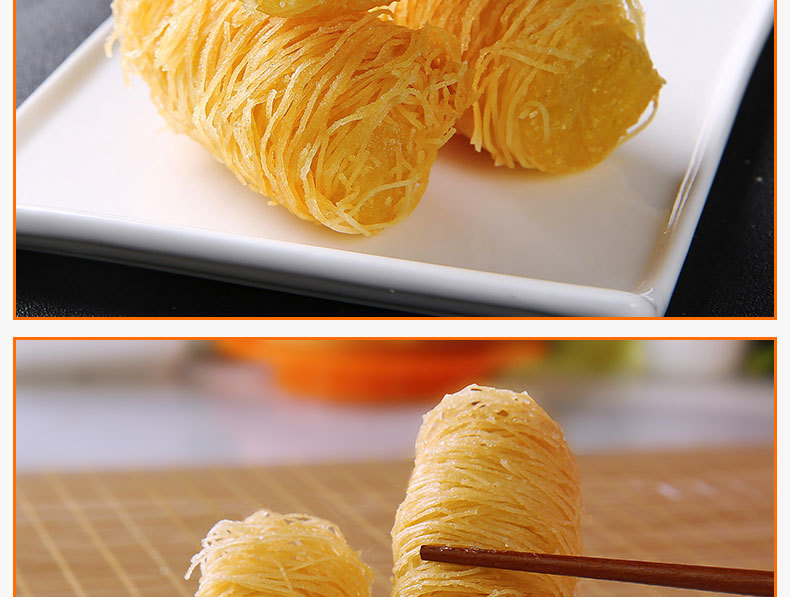 阿诺金丝榴莲酥250克/包榴莲卷龙须卷饼餐厅奶茶店速冻油炸小吃