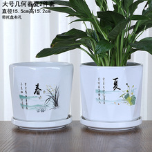 大号花盆陶瓷带托盘特大号创意绿萝吊兰植物简约多肉花盆