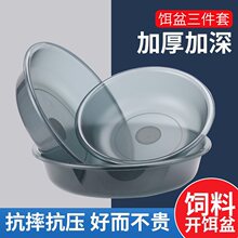 饵料盆包邮开饵不粘四件套拌料和饵钓鱼散炮盘鱼具亚马逊厂家批发