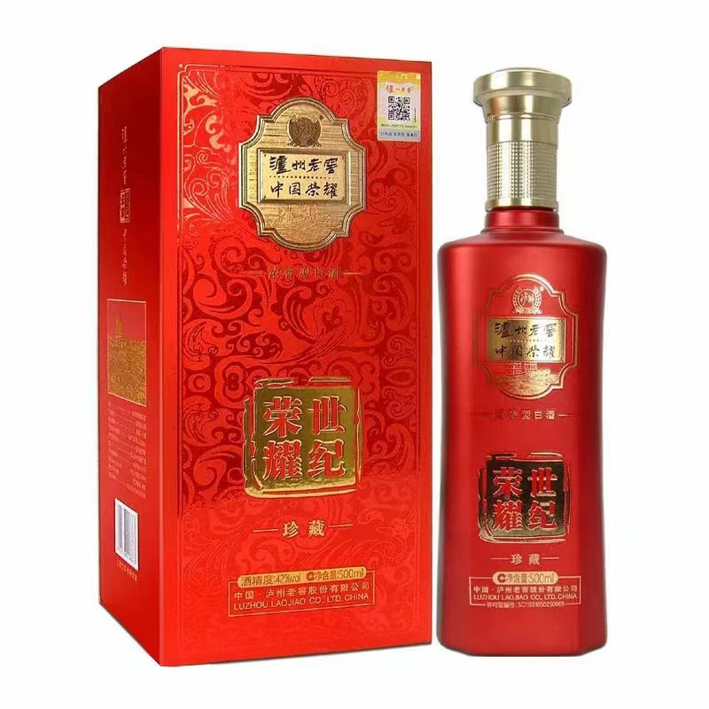 厂家批发 泸州酒老窖荣耀世纪42度浓香型白酒整箱6瓶商务婚宴用酒