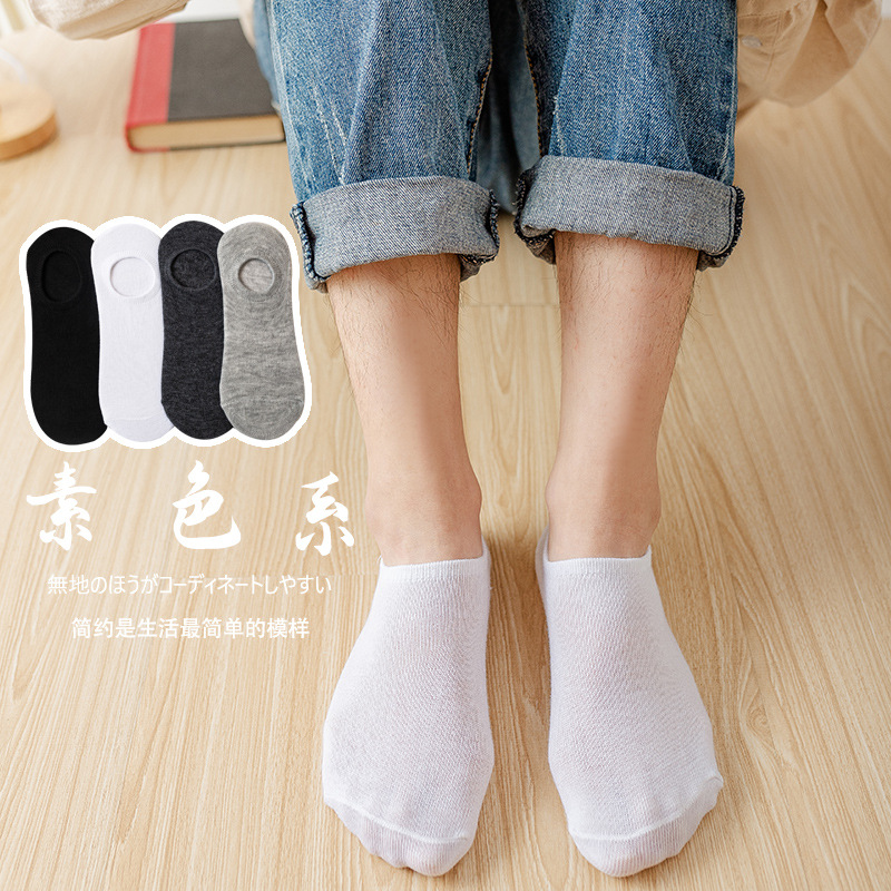 Invisible Socks Men Spring and Summer Thin Low-Cut Breathable Short Men‘s Ankle Socks Black and White Gray Socks Wholesale Men