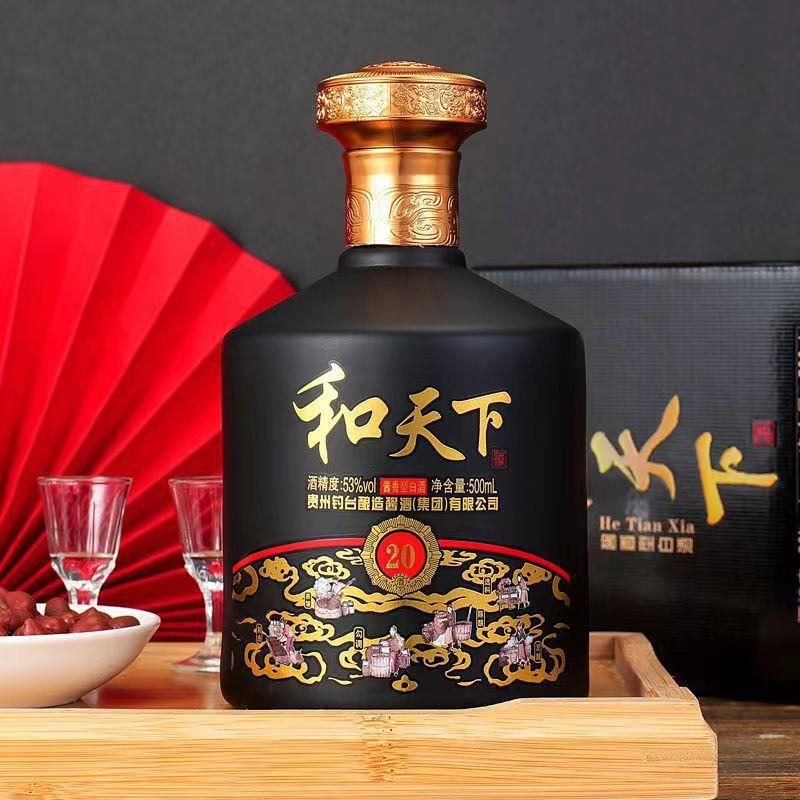 和天下53度酱香型白酒复古黑色礼盒装整箱批发送礼袋单瓶代发