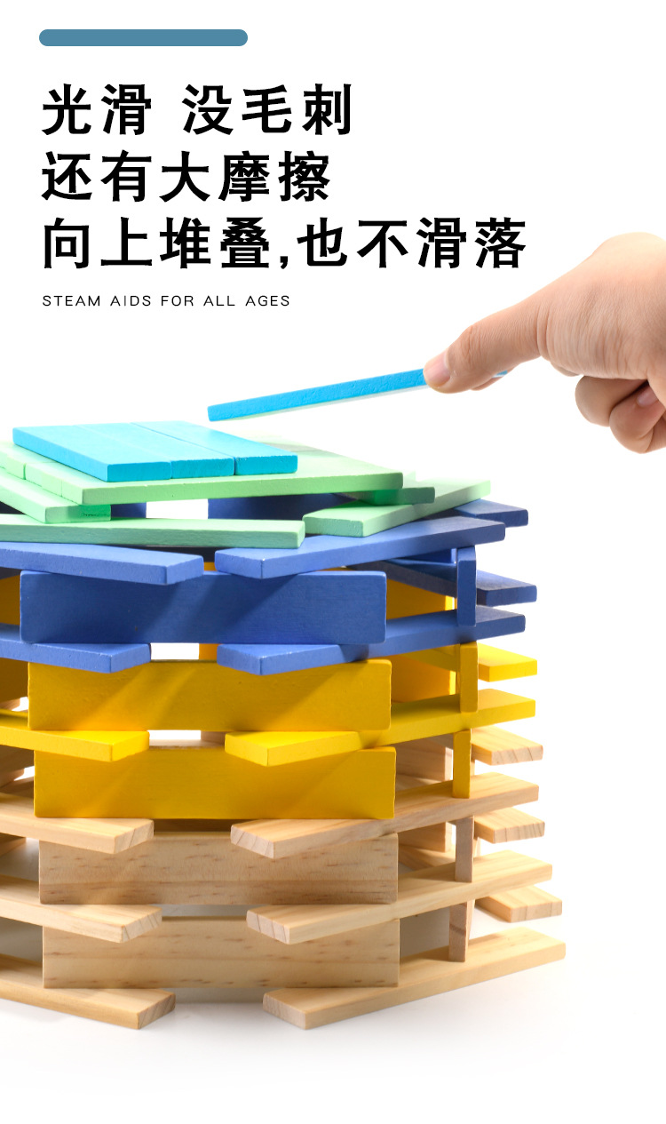 儿童阿基米德建筑积木搭建城堡叠叠高diy创意拼搭长条叠叠乐玩具