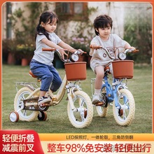 凤凰儿童自行车女孩3-5-6-8-10岁男宝宝折叠单车小孩脚踏中大童车