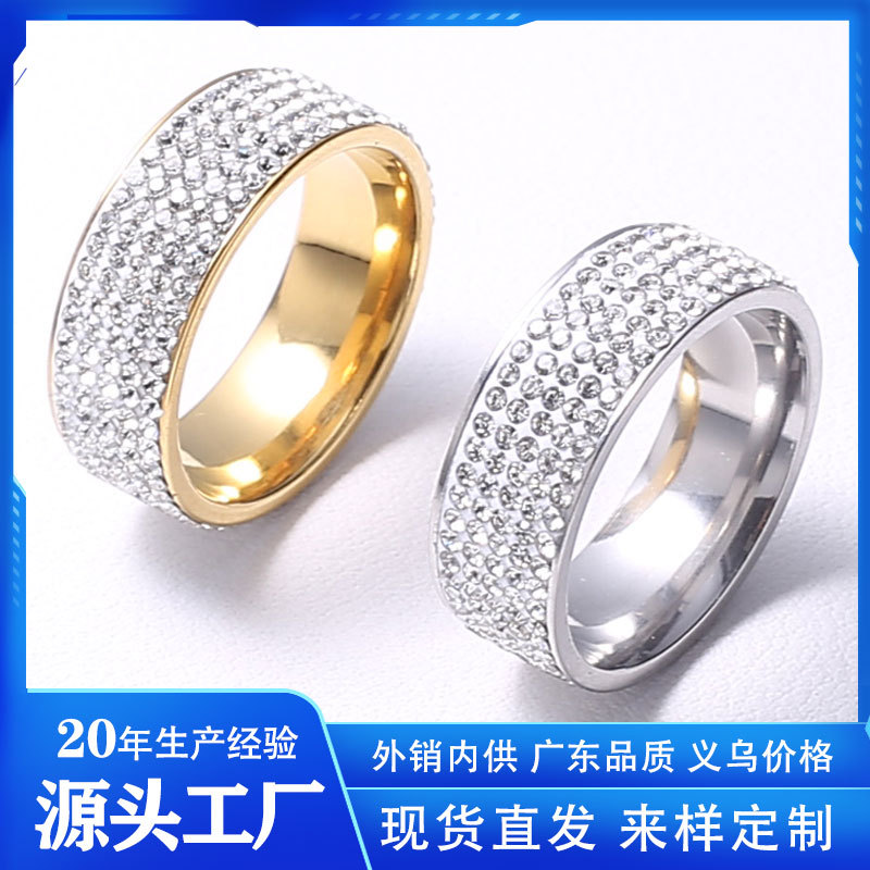 欧美跨境钛钢戒指女CNC镶钻18k不掉色网红经典不锈钢戒指饰品批发