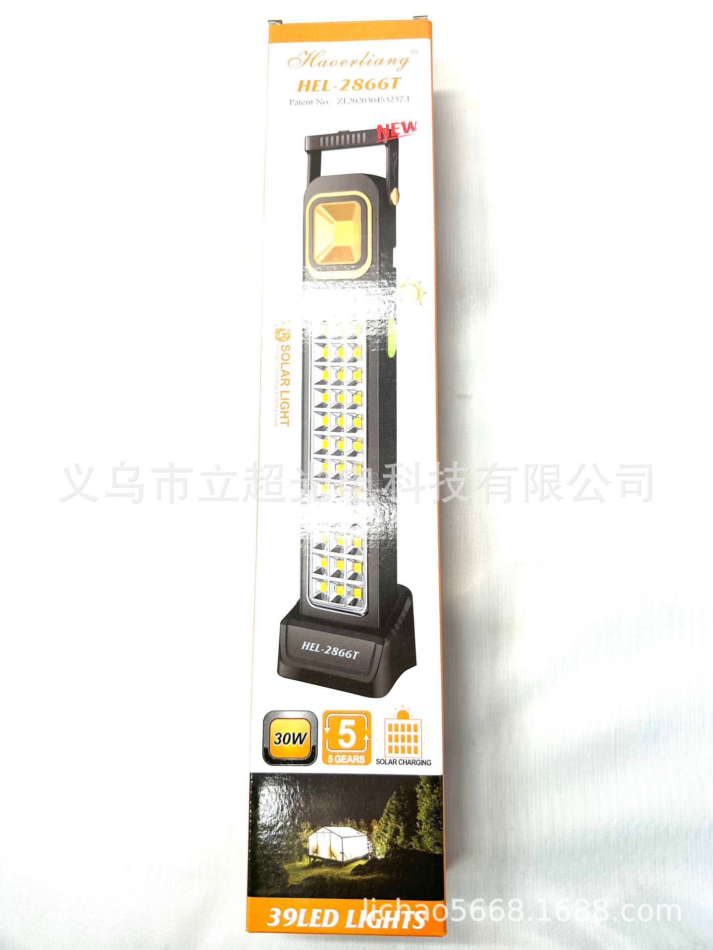 New Solar Emergency Lamp Fire Portable Super Bright Long Shot Charging Fast Battery Life