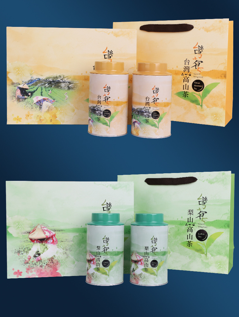 包装规格高山茶,冻顶,阿里山,梨山,大禹岭货号台湾茶礼盒产品标准号0
