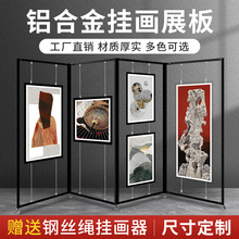 折叠展板书画展板便携式移动海报展示架书法宣传广告架屏风展览板