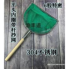 平头双圈带木杆手柄抄网头不锈钢方形卖鱼虾螺蛳操网赶海捞鱼网兜