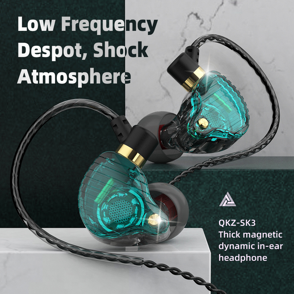 QKZ SK3 动圈HiFi耳机带麦线控手机电脑游戏入耳式运动音乐耳机