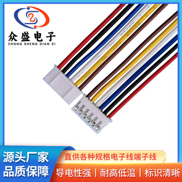 供应ph2.0端子线电子线连接线led散热风扇汽车新能源线束线材加工