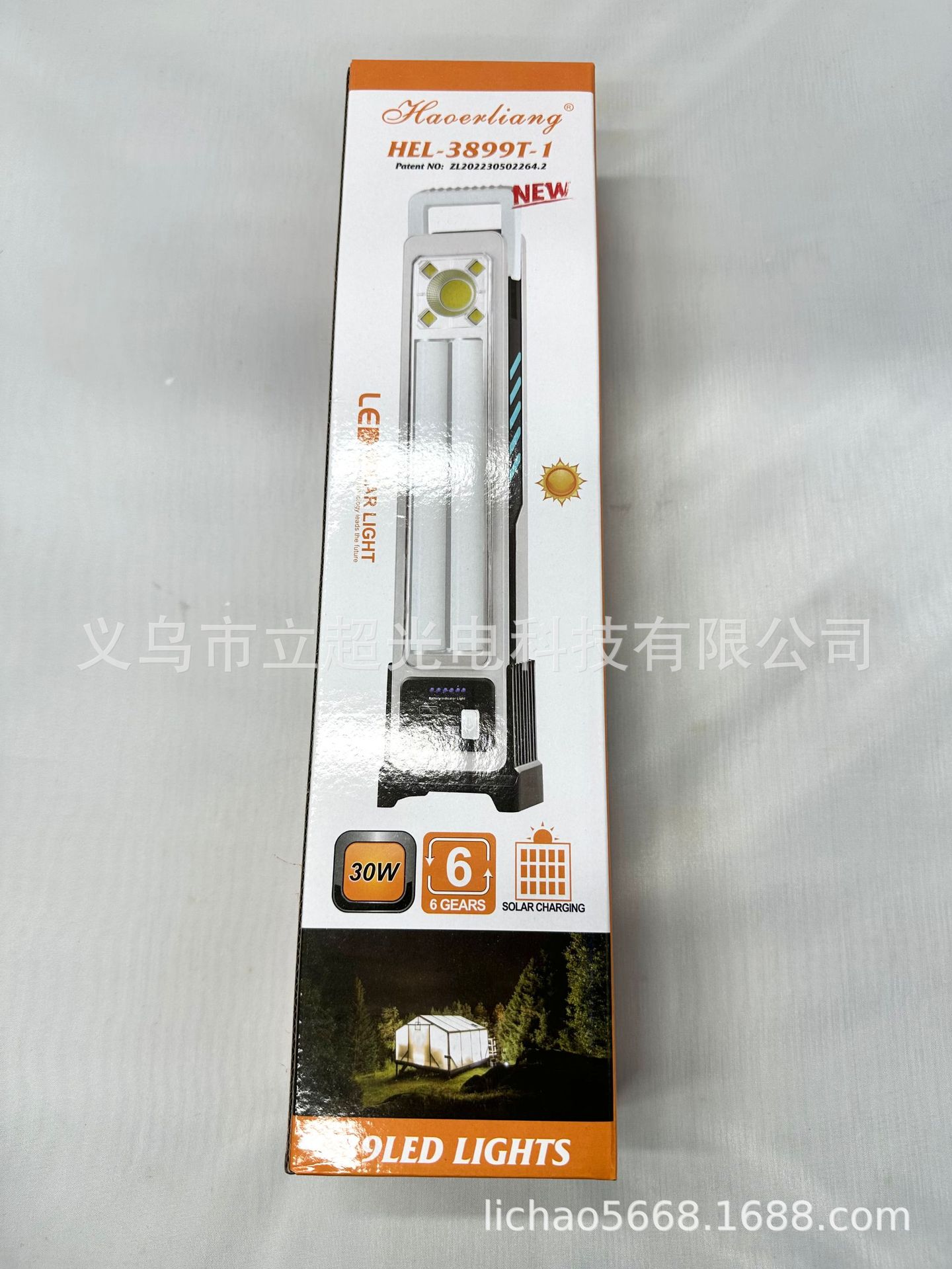 New Solar Emergency Lamp Fire Portable Super Bright Long Shot Charging Fast Battery Life