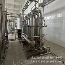 二手陶瓷膜过滤器 精密型过滤净化液固分离设备 回收