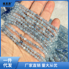 天然海蓝宝切面散珠2-4mm 好品质水晶球锁骨链手链半成品DIY饰兰