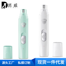 剪宠物代发猫咪LED款磨甲器充电跨境修甲器2220可电动狗狗指甲钳