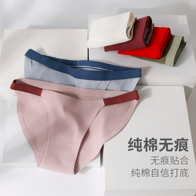 内裤女低腰纯棉无痕性感法式三角裤窄边红全棉裆女士白领 3件