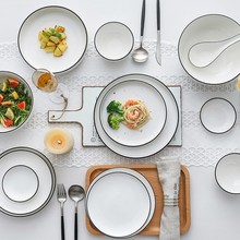 陶瓷餐具北欧简约家用碗碟盘勺diy自由组合 饭碗面碗汤碗盘子鱼盘