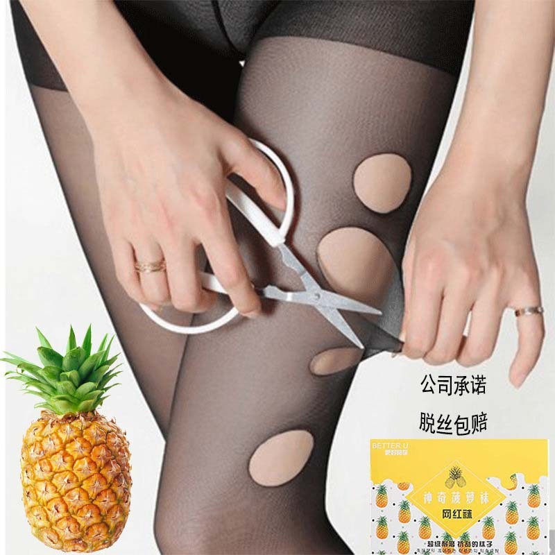 Silk Stockings Anti-Snagging Black Silk Stockings Women's Thin Invisible Anti-Wolf Arbitrary Cut Superb Fleshcolor Pantynose Belly Compression Leggings Socks