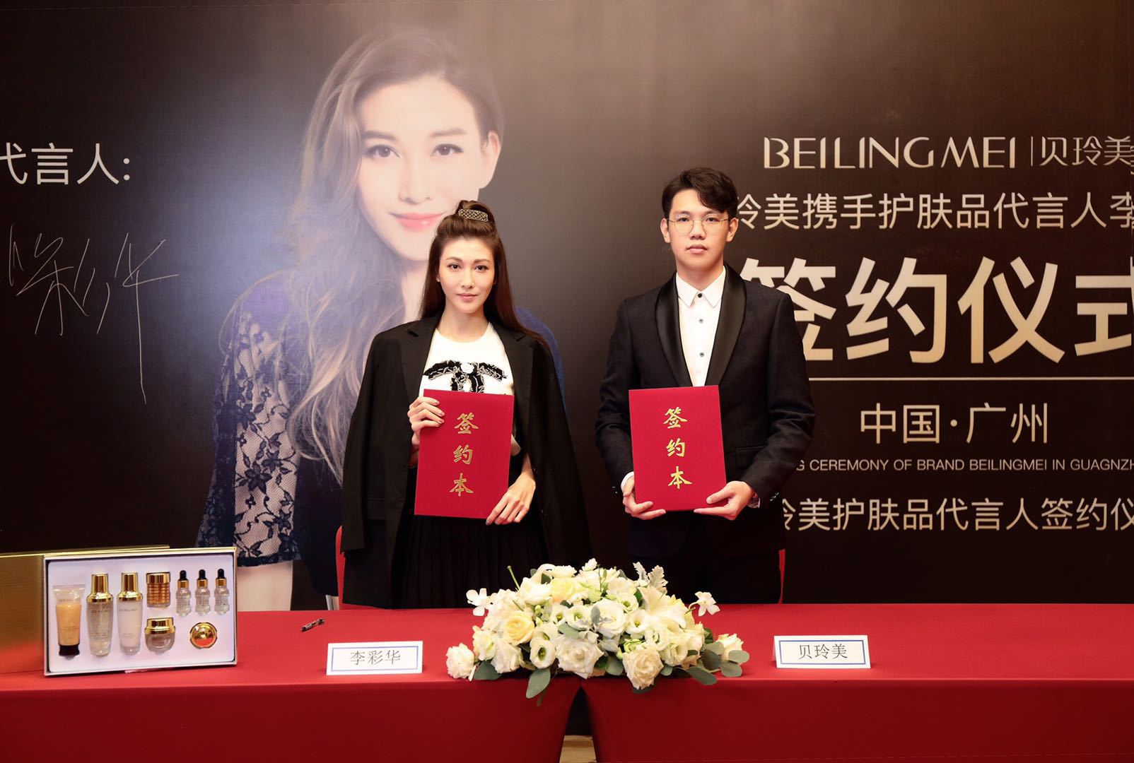 碧素堂海藻面膜