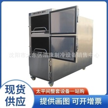 MORTUARY REFRIGERATOR太平间设备3具三体尸体冷藏箱火化场停尸柜