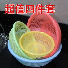 家用塑料洗菜篮淘米篮沥水篮水果菜篮子滤水筛厨房加厚圆形洗菜盆