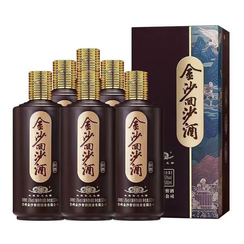 白酒批发 贵州金沙回源酒酱香型白酒53度大曲坤沙 *6