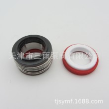 【现货批发】机械密封     ISWY80-200(I)管道离心泵用机封