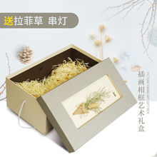 礼盒空盒生日礼盒长方形香水礼品盒超大礼盒子情人节包装盒