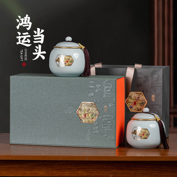 新年高档陶瓷罐茶叶包装盒空礼盒红茶绿茶通用陶瓷礼盒装空盒批发
