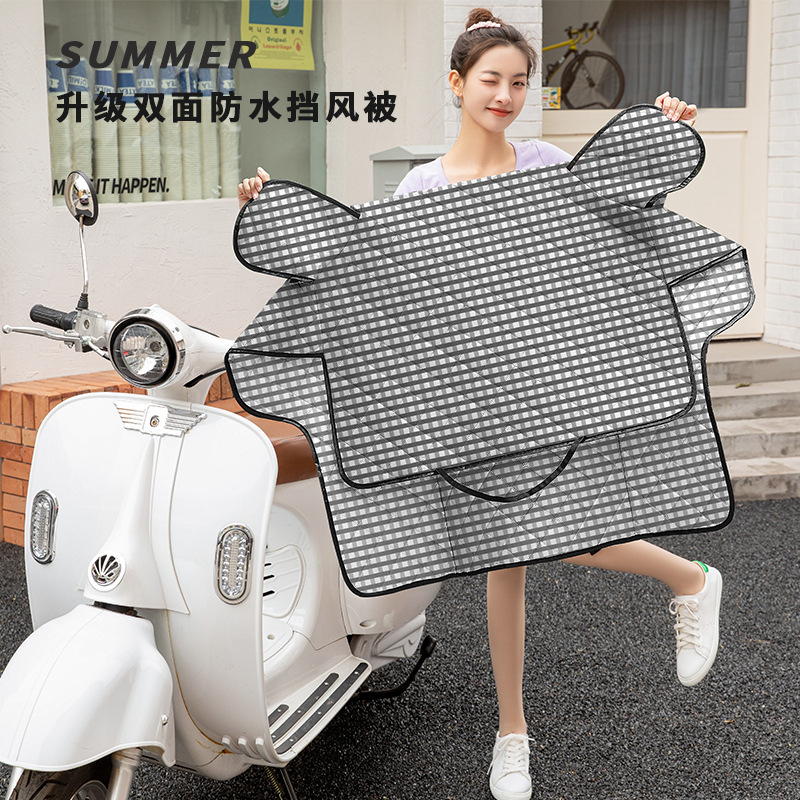 2024 New E-Bike Windshield Heat Block and Sun Protection for Summer Visor Thin Electric Motorcycle Double-Sided Waterproof