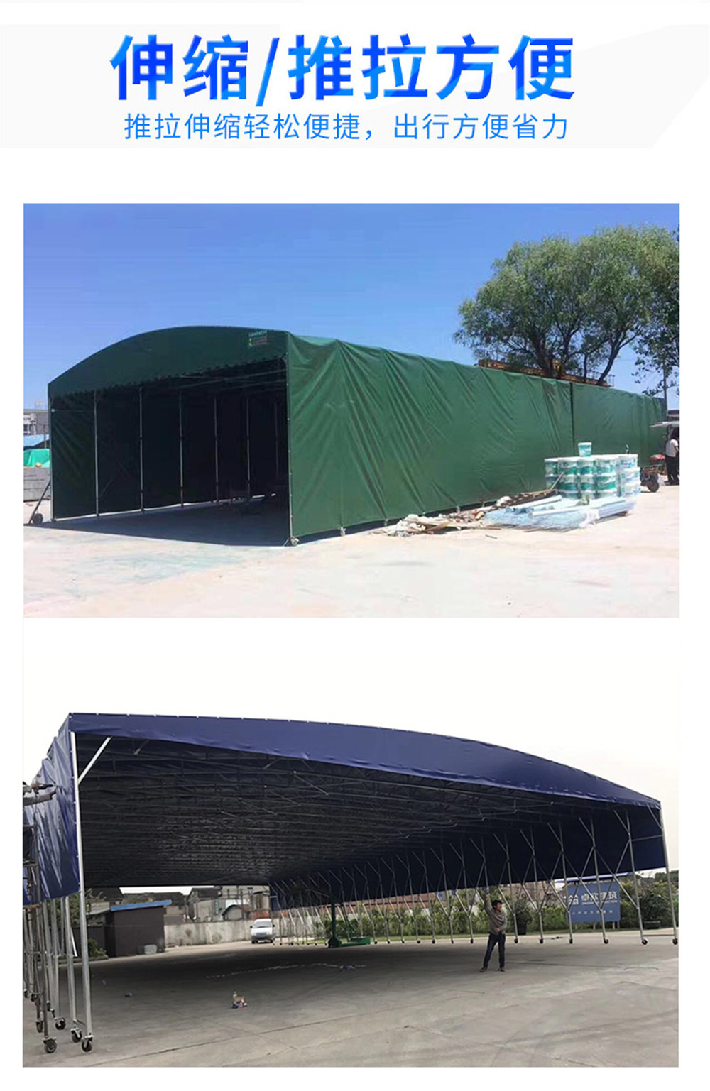 00元 篷布材质         布       货号         推拉篷       产地