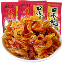 口水鸡北京烤鸭20豆制品食品辣条特产麻辣小零食休闲小吃
