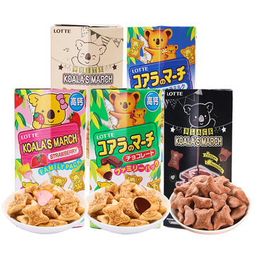 泰国进口lotte乐天小熊饼干195g注心巧克力熊仔饼夹心儿童小零食