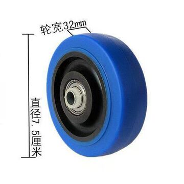 3寸4寸5寸tpr中型橡胶弹力轮静音耐磨轮手推车轮双轴承脚轮拉车