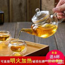 耐热玻璃红茶泡茶壶冲茶器透明功夫茶具小号茶壶玻璃过滤泡花茶壶