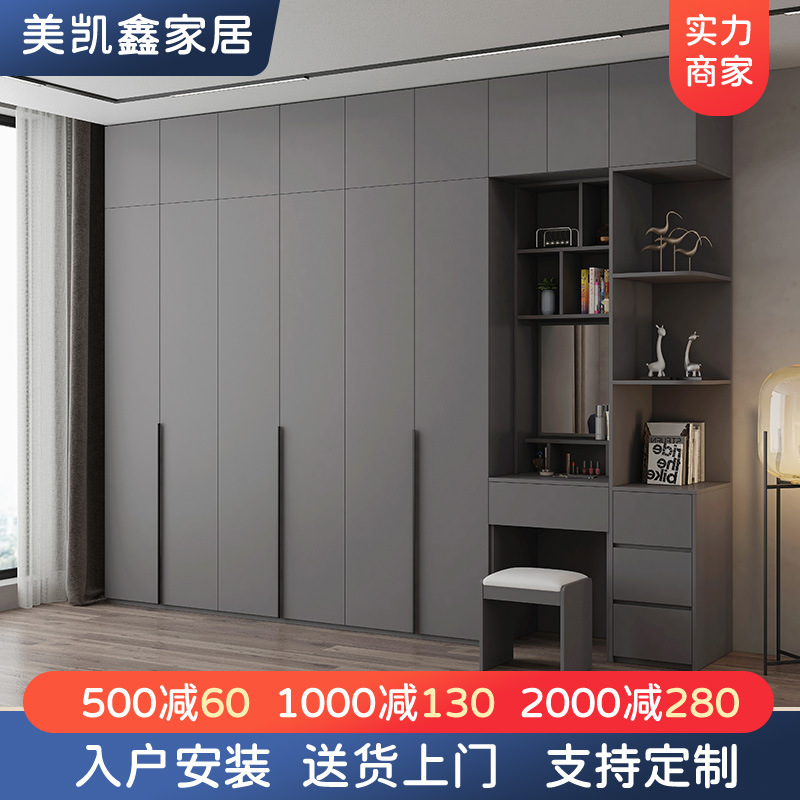 Vertical Hinged Door Simple Wardrobe Bedroom Locker Side Cabinet Storage Rack High Grade Gray Color Matching Top Wardrobe Free Delivery